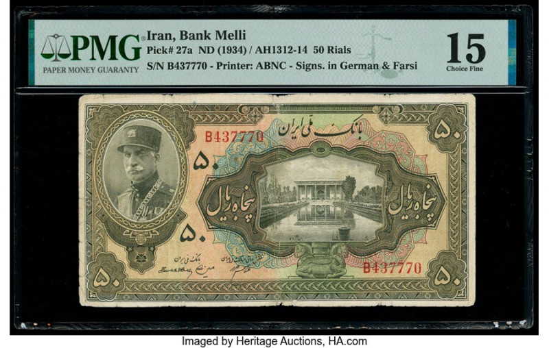 Iran Bank Melli 50 Rials ND (1934) / AH1312-14 Pick 27a PMG Choice Fine 15. 

HI...