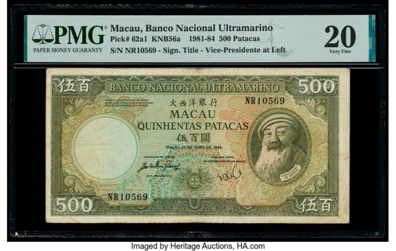 Macau Banco Nacional Ultramarino 500 Patacas 12.5.1984 Pick 62a1 KNB56a PMG Very...