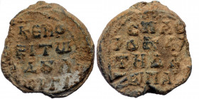 Byzantine Seal
24 mm, 12,70 g