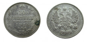 10 Kopeken AR Nicholas II, 1914
27 mm, 1,83 g