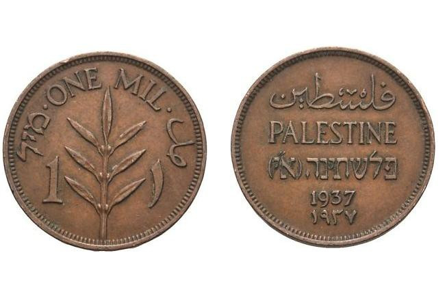 1 Mil
British Palestine, 1937