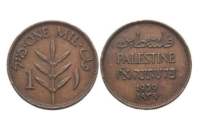 1 Mil
British Palestine, 1939