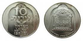 10 Lirot AR
Israel, 1974, Hanukiya, Damascus
20 g
