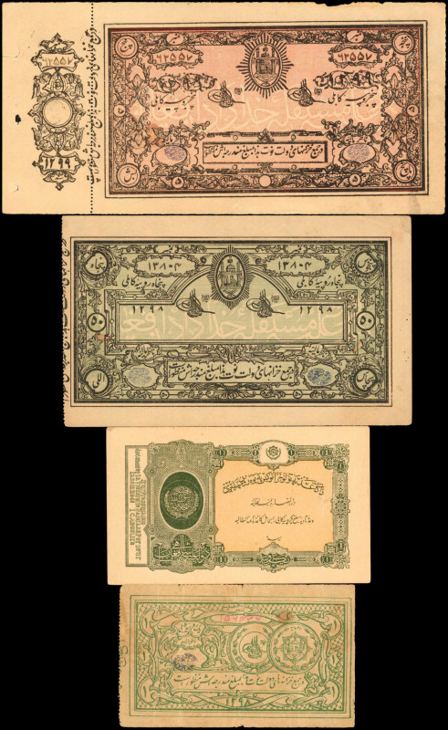 AFGHANISTAN. Lot of (4). Treasury. 1, 5 & 50 Rupees, 1919-29. P-1a, 2b, 4 & 14. ...