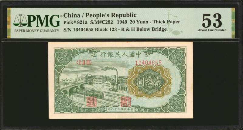 CHINA--PEOPLE'S REPUBLIC. The People's Bank of China. 20 Yuan, 1949. P-821a. PMG...