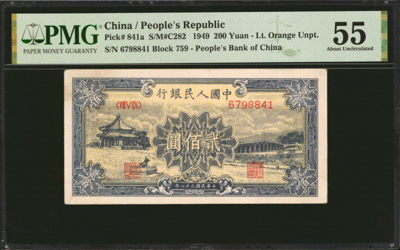 CHINA--PEOPLE'S REPUBLIC. The People's Bank of China. 200 Yuan, 1949. P-841a. PM...