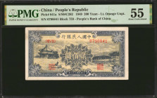 CHINA--PEOPLE'S REPUBLIC. The People's Bank of China. 200 Yuan, 1949. P-841a. PMG About Uncirculated 55.

(S/M #C282). Block 759. Light orange under...