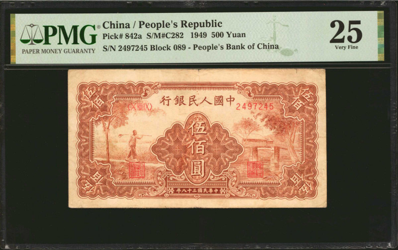 CHINA--PEOPLE'S REPUBLIC. The People's Bank of China. 500 Yuan, 1949. P-842a. PM...