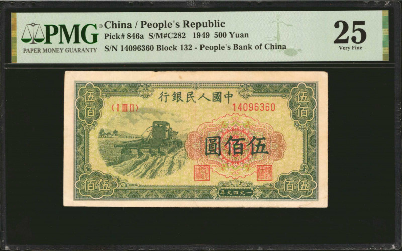 CHINA--PEOPLE'S REPUBLIC. The People's Bank of China. 500 Yuan, 1949. P-846a. PM...