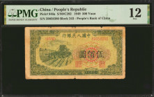 CHINA--PEOPLE'S REPUBLIC. The People's Bank of China. 500 Yuan, 1949. P-846a. PMG Fine 12.

(S/M #C282). Block 243.

From the Hobart Collection.
...