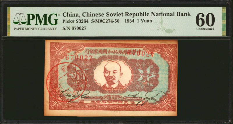 CHINA--COMMUNIST BANKS. Chinese Soviet Republic National Bank. 1 Yuan, 1934. P-S...