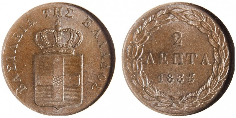 Greece 
2 Lepta, 1833, First Type (KM14; Divo 25b).
A common coin but elusive ...