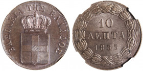 Greece 
10 Lepta, 1833, First Type (KM17; Divo 18a).
Nice glossy surfaces with traces of original red

Graded MS64BN