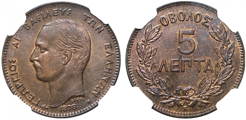Greece 
5 Lepta, 1878K, Second Type, Bordeaux mint (KM54; Divo 64a; IV18).
An ...