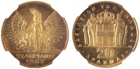 Greece 
AV 20 Drachmai, 1970, commemorating the revolution of 21 April 1967, Kremnitz mint, 0.1867oz (KM92; Fr. 22).
Although removed from jewellery...