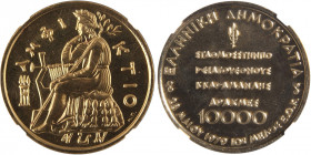 Greece 
Republic. AV 10,000 Drachmai, 1979, 0.5787oz (KM123; Fr. 23)

Graded PF67 NGC