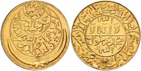 Jemen Ahmad ibn Yahya 1948-1962 Gold-Riyal o.J. AH 1372 5 Lira - 4 Sovereigns mit arabischer Ziffer 4 über den Schwertgriffen gepunzt. Geprägt wurde m...