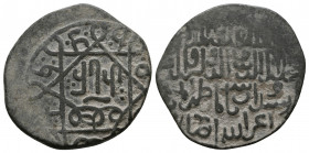 Islamic Coins, Ae

Weight: 4.9 gr
Diameter: 26 mm