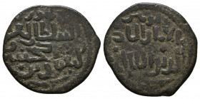Islamic Coins, SELJUQ OF RUM, AE fals 

Weight: 3.9 gr
Diameter: 22 mm