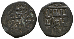 Islamic Coins, SELJUQ OF RUM, AE fals 

Weight: 2.9 gr
Diameter: 19 mm