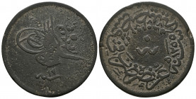 Islamic Coins, Ae

Weight: 20.0 gr
Diameter: 36 mm