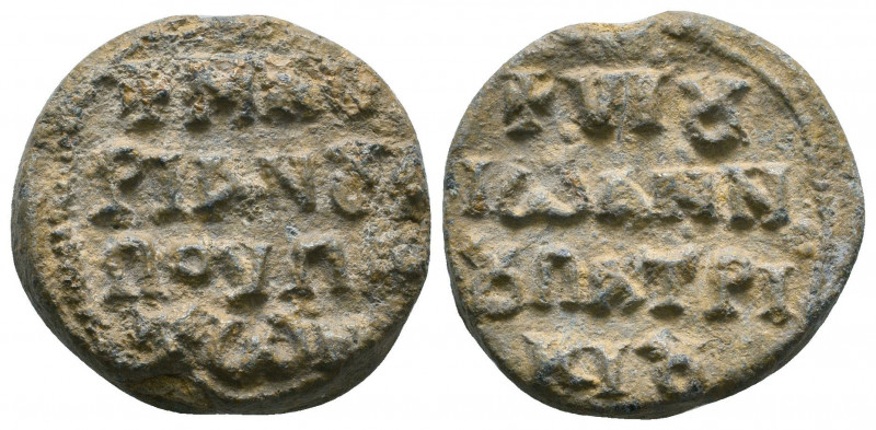 Byzantine Lead Seals, 7th - 13th Centuries.

Weight: 12.1 gr
Diameter: 21 mm