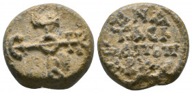 Byzantine Lead Seals, 7th - 13th Centuries.

Weight: 10.6 gr
Diameter: 19 mm