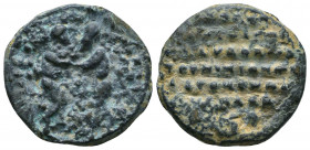 Byzantine Lead Seals, 7th - 13th Centuries.

Weight: 7.2 gr
Diameter: 23 mm