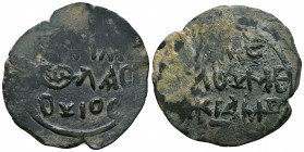 Danishmendid. 'Ayn al-Dawla Isma'il (AH 536-547 / AD 1142-1152) copper Dirham ,  No mint (Malatya), A-1239 (RR), ICV-1301. AIN AΛ | ΔΑω (cursive and l...