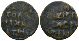 ISLAMIC, Anatolia & al-Jazira (Post-Seljuk). Danishmendids (Sivas). Malik Muhammad. AH 528-536 / AD 1134-1142. Æ Fals

Weight: 5.4 gr
Diameter: 26 ...