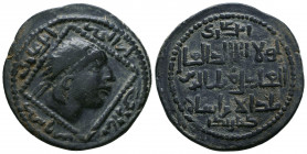 Islamic Coins , Ae.

Weight: 10.9 gr
Diameter: 31mm