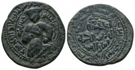 Islamic Coins , Ae.

Weight: 12.0 gr
Diameter: 28mm