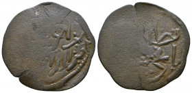 Islamic Coins , Ae.

Weight: 5.0 gr
Diameter: 27 mm