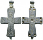 BYZANTINE. Bronze enkolpion (reliquary cross). 9th-11th centuries.

Weight: 50+ gr
Diameter: 121 mm