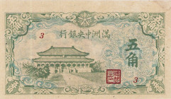 Ausland
China 5 Chiao=50 Fen (1944). Puppet Bank WPM J 134 Leichter Fleck, sonst I
