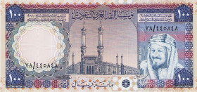 Ausland
Saudi Arabien 50 und 100 Riyal 1976. WPM 19, 20 2 Stück. I