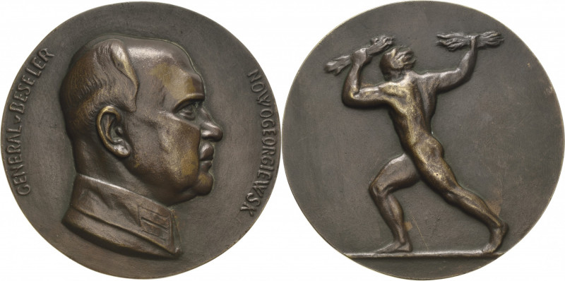 Erster Weltkrieg
 Bronzegussmedaille o.J. (1915) (Hugo Bendorff) Belagerung von...