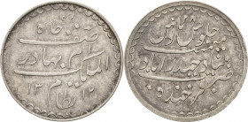 Indien-Hyderabad
Mir Mahbub Ali Khan 1869-1911 Rupie 1897 (AH 1312/28) KM Y 32 Sehr schön-vorzüglich