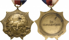 Medaillen und Abzeichen
 Ehrenzeichen o.J. Für Verdienste um die Kolonien, sog. "Löwen-Orden". Bronze. 45,1 x 47,2 mm, 25,53 g. Revers: "In memoriam"...