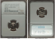 Baudouin I nickel-plated steel Essai Franc 1989 MS66 NGC, cf. KM171 (for standard issue), Morin-Unl. Variety with French legends. Coin alignment. The ...