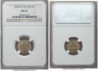 Nicholas I of Russia 5 Groszy 1840-MW MS63 NGC, Warsaw mint, KM-C111a. A charming gem with satiny tone and honeydew luster that radiates off the surfa...