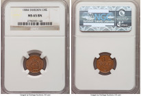 Oscar II Ore 1884 MS65 Brown NGC, KM750. Showcasing a pleasing and mellow tawny brown illuminated by notable mint bloom, highlighting the soundly stru...
