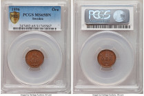Oscar II Ore 1896 MS65 Brown PCGS, KM750. Displaying virtually pristine appearances and deep caramel patina, this Gem Mint State offering is a show-st...