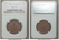 Oscar II 5 Ore 1881 MS65 Brown NGC, KM736. A most impressive coin with full mint brilliance.

HID09801242017

© 2020 Heritage Auctions | All Rights Re...