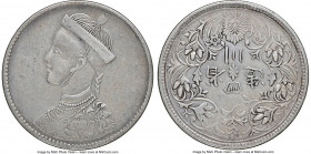 Tibet. Theocracy Rupee ND (1911-1933) XF Details (Polished) NGC, Chengdu mint, KM-Y3.2, L&M-359. Vertical rosette. 

HID09801242017

© 2020 Herita...