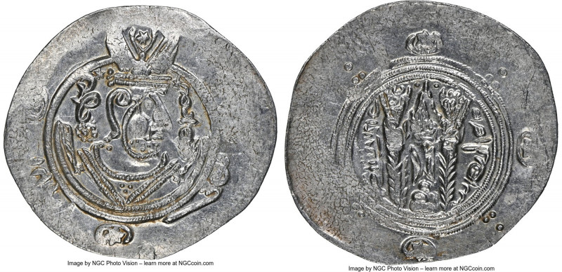 Abbasid Governors of Tabaristan. Anonymous Hemidrachm Unclear Date (PYE 134? / A...