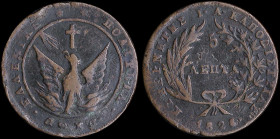 GREECE: 5 Lepta (1828) (type A.2) in copper with phoenix with unconcentrated rays. Variety "138-H.d" by Peter Chase. Coin alignment. Strikes on rim. (...