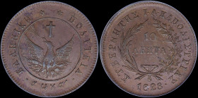 GREECE: 10 Lepta (1828) (type A.1) in copper with phoenix with converging rays. Variety: "166-D.e" by Peter Chase. Coin alignment. Inside slab by PCGS...