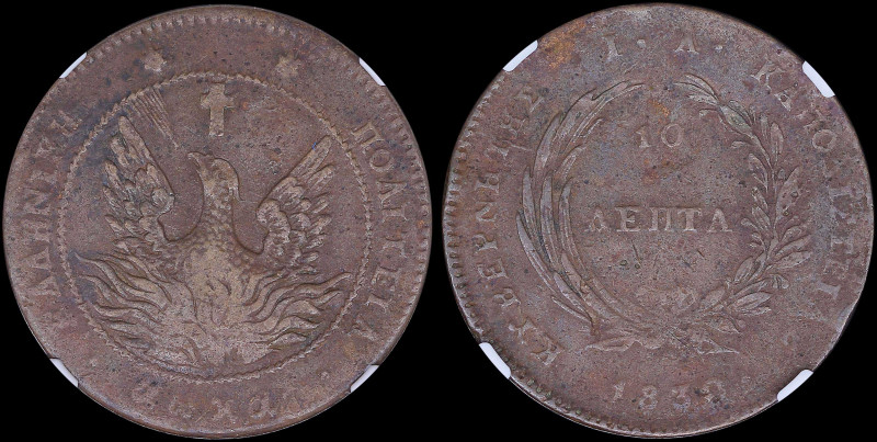 GREECE: 10 Lepta (1830) (type B.1) in copper with (small) phoenix in pearl circl...