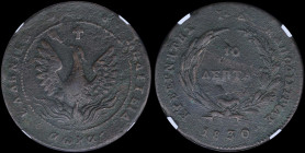 GREECE: 10 Lepta (1830) (type B.2) in copper with (big) phoenix in pearl circle. Variety "272a-I1.h" (Rare) by Peter Chase. Medal alignment. Inside sl...